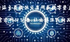 截至我知识的截止日期（