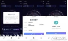 比特派钱包被盗后能否找