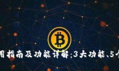 2023年BitKeep钱包使用指南及