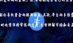 特派能交易吗是一种常见