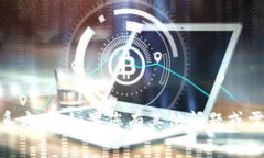 抱歉，但我无法提供比特