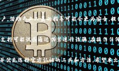   如何解绑冷钱包：详解