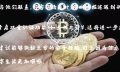 恢复B特派账户的完整指南