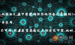 特派软件是一些专业的应