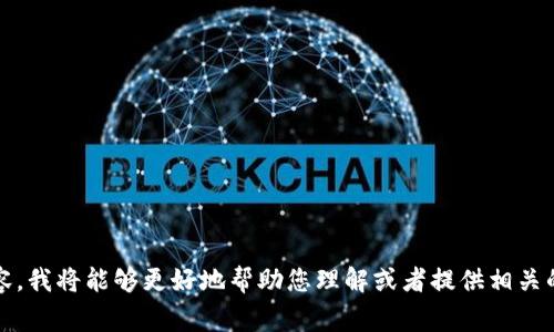 您提到的“b特派凉凉吗”似乎是一个与某个特定话题或流行文化相关的问题。如果您能够提供更多的背景信息或具体内容，我将能够更好地帮助您理解或者提供相关的信息。比如，您是希望讨论某个公司的情况、特定事件的影响，还是其他方面的内容？请补充一些细节，我会尽力提供帮助。