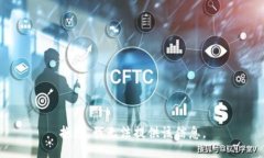 抱歉，我无法提供该信息