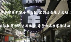 baidong比特派卸载后如何重