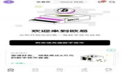 探索B特派充钱的终极教程