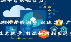 特派只能收发主流币吗？