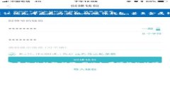    2023年最新冷钱包图片大