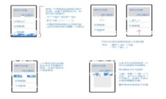 特派地址在哪看的具体信