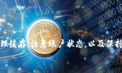 钱包 b 特派钱包 app 使用指