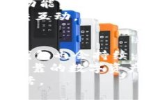 tiaoti2023年最新B特派钱包：