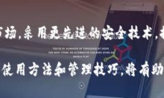 冷钱包是数字货币领域的