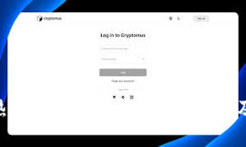 了解BTC热钱包与冷钱包的5大区别及选择建议