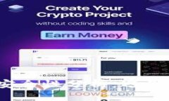 冷钱包合约授权的安全性