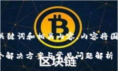 好的，我将为您构建一个