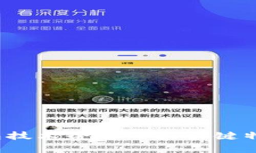 2023年硬件冷钱包技术全解：5大关键特性及其安全性分析