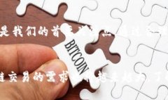 如何通过B特派将TRC转移到