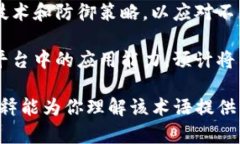 “B特派TLS-1”是一个相对