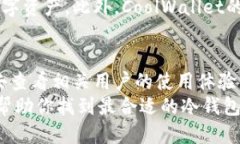 2023年最值得信赖的5款Ma