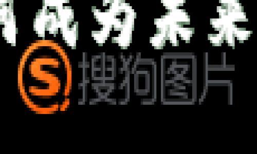 2023年加密货币市场分析：Amber如何成为未来投资的关键，未来5年投资增长达300%