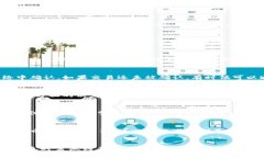   Bitpie钱包转账能撤回吗？