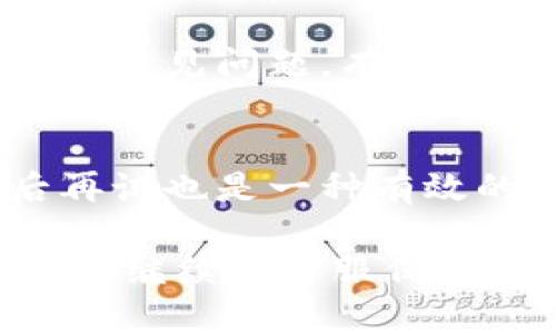 很抱歉你遇到了这样的情况。如果你在B特派中遇到信息错误验证的问题，以下是一些步骤可能帮助你解决这个问题：

检查输入信息
首先，确保你所输入的信息准确无误。无论是个人姓名、身份证号还是其他任何相关信息，都需要仔细核对。常见的错误包括拼写错误、数字遗漏或顺序错误。

对比官方文件
将你在B特派中的信息与官方文件上的信息进行对比，例如身份证、护照或其他证明文件，确保所有信息一致。如果发现差异，按照官方文件上的标准信息进行修改。

联系客服
如果确认输入的信息无误，但依然无法通过验证，建议与B特派的客服取得联系。客服人员能够提供更具体的帮助，他们可能会要求提供更多的身份验证信息，或者直接指出问题所在。

重新尝试验证
在确认信息正确后，可以尝试重新进行验证。有时候系统问题可能导致暂时无法验证，重新尝试可能会有所不同。

查看相关常见问题解答
很多服务平台都会有FAQ（常见问题解答）区域，查看那里是否有与信息验证相关的常见问题，有时能找到解决方案。

确认系统状态
有时候，服务平台可能因为系统维护或者网络问题导致验证失败。保持耐心，稍后再试也是一种有效的处理方式。可以关注B特派的官方网站或社交媒体账号，查看是否有相关的公告。

希望这些建议可以帮助你解决B特派验证信息错误的问题。如果问题依然存在，建议继续与客服保持联系，寻求进一步的帮助和支持。