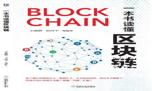 冷钱包在外国通常被称为“Cold Wallet”或“Cold Storage”。这种钱包的主要优势在于，它们不与互联网直接连接，因此能够提供更高的安全性。冷钱包通常用于长期存储加密货币，适合那些希望安全存储数字资产而不频繁交易的用户。

冷钱包的类型主要包括硬件钱包（如Trezor、Ledger等）以及纸钱包。硬件钱包是一种物理设备，能够安全地存储私钥。纸钱包则是将私钥和公钥打印在纸上，从而实现离线存储。

选择冷钱包时，用户需要考虑安全性、便携性和兼容性。购买硬件钱包时，建议从官方渠道获取，以确保设备没有被篡改。同时，确保备份恢复短语，并将其存放在安全的地方。

总的来说，冷钱包在加密货币存储中扮演着至关重要的角色，为用户提供了一种安全的方式来保护其资产。