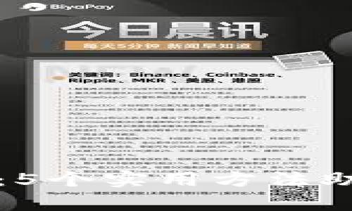 冷钱包TP真伪检测：5个实用方法助您识别真假冷钱包