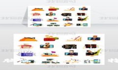 2023年最新方法：在电脑端