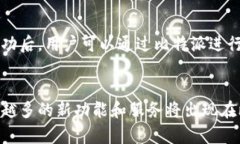 比特派下载渠道在哪找到