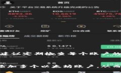 tiaoti如何在B特派中添加多