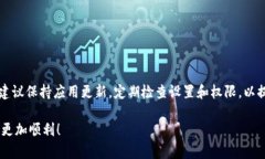 如果你在使用B特派（B 特