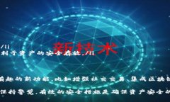 位于行人bitp钱包是个数字