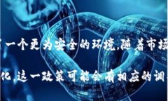 在讨论 B 特派钱包是否可