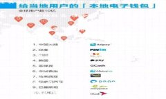 bianwei电脑用冷钱包软件：