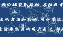  duiwu比特派币币兑换矿工