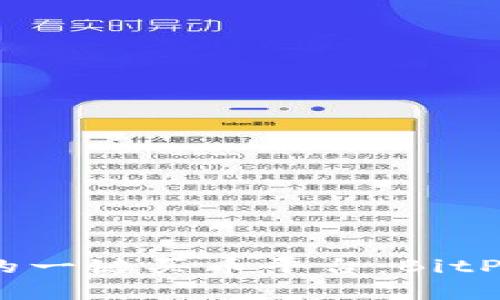 2023年最简单的一键买币平台：BitP的五大优势揭秘