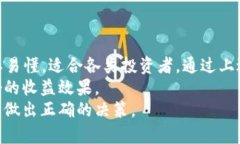    2023年BitPie钱包纯净买卖