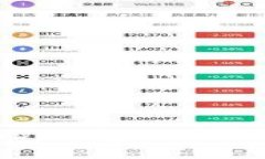 2023年最新USDT钱包注册教程