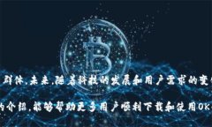   2023年最全的OK平台.APP下