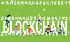 TOpay卖币：玩家付的钱究竟