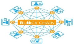 深入解析：区块链名人堂