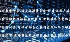   冷钱包到热钱包转币的