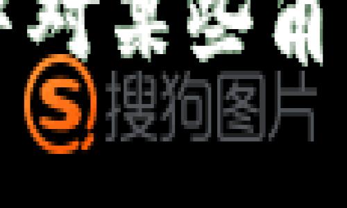 “B特派”是一个互联网用语，通常指代某种特殊的派遣或特派的工作、任务。这个词语的具体含义和应用可能根据上下文有所不同。以下是一些可能的解释和背景。

### B特派的具体意义

1. 在媒体行业中的用法
在新闻行业，特派记者（B特派）通常指被派遣到特定地点或事件进行报道的记者。这些记者可能会在现场实时报道新闻，提供第一手的信息和分析。B特派在这类上下文中，可能代表着一种特别的报道形式或者任务。

2. 在商业领域中的用法
在商业环境中，B特派可以指企业派遣某些人员参与特定项目或合作。这种派遣通常是基于人员的专业技能和经验，以确保项目能够顺利进行。通过特派专业人才，企业能够更好地应对复杂的任务和挑战。

3. 在社群和活动组织中的用法
在一些社群活动中，B特派可以指主动参与组织和策划活动的人。这样的人员通常具有一定的组织能力和领导才能，负责协调各方面的资源，以确保活动的成功。

### B特派的相关文化

1. 网络文化中的用法
在网络文化中，B特派一词有可能被引申或用作某种幽默或讽刺的表达，特别是在描述某种快速反应或非常规做法时。它可能被用于某个网络流行语或 meme 中，具体含义依赖于上下文。

2. 社会议题中的用法
B特派也可以在社会运动或公共事务中出现，指代那些被特派来推动某种议题或变化的人。这类特派通常承担着相应的责任，以推动社会的进步或关注人们关心的问题。

### 总结

虽然“B特派”这个词汇在不同领域可能有不同的解释，但其核心在于“特派”这一概念，通常涉及到某种关注、专业性和能力。它的使用环境和语境能够影响它的具体意义，也能够映射出社会中对某些角色的认可和期望。理解这一点，有助于我们更好地把握现代社会中各种信息流动的特点。同时，随着时代的发展，B特派可能会衍生成更多新的意义和内涵，随着网络和社会的发展而不断演变。