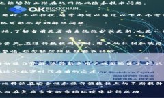    2023年比特派同步数据全