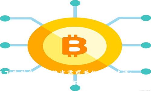 以下是符合用户搜索需求并的与关键词：

2024年最有潜力的数字货币：5种投资机会分析