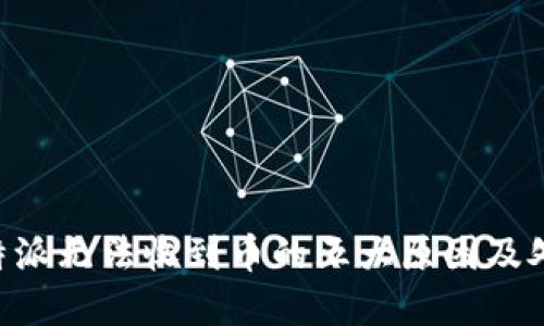 解决B特派无法收到币的五大原因及处理方法