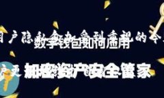 特派ID是一个特定的术语，